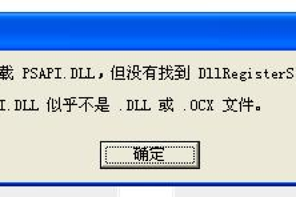 dll网站没反应