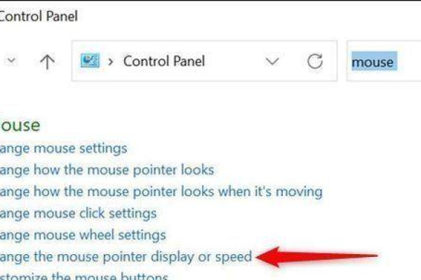 如何调整Windows 11系统中的鼠标灵敏度？