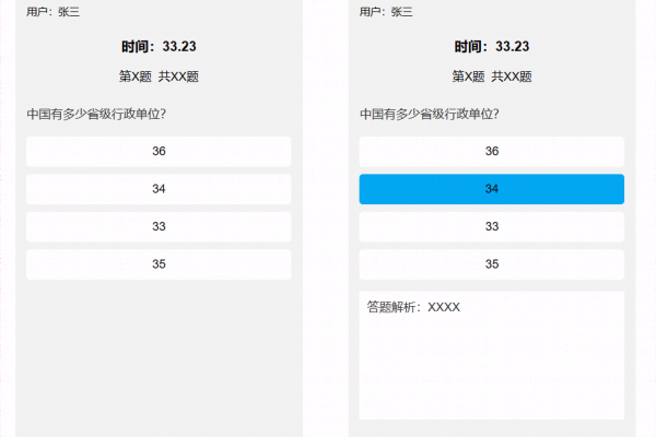 如何实现用户评论后自动跳转到特定页面？