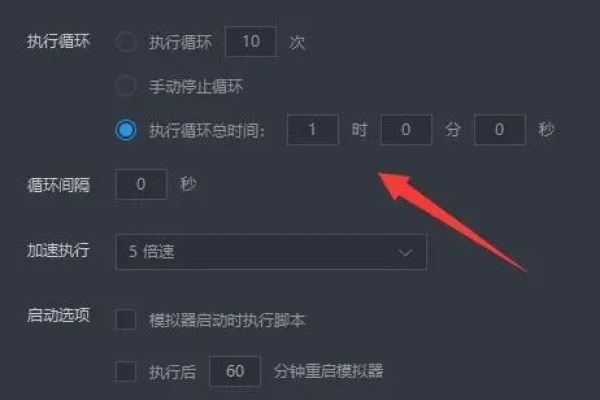 如何在雷电模拟器中调整游戏帧率？探索更改游戏帧速率的步骤