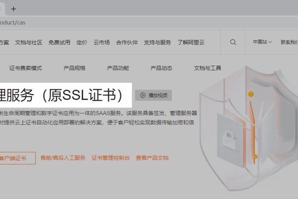 如何在亚马逊上领取SSL证书，AWS SSL证书的申请与使用指南