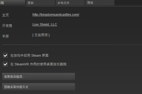 如何在Windows 10上解决Steam创建请求失败的问题？