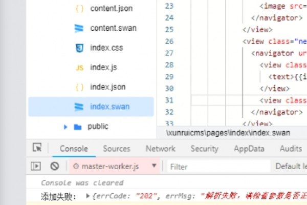 为什么在dedecms中24小时内更新的文章时间会自动显示为红色代码？