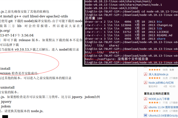 如何在Ubuntu命令行中更新Node.js版本？，想知道怎样在Ubuntu的命令行界面上升级Node.js吗？