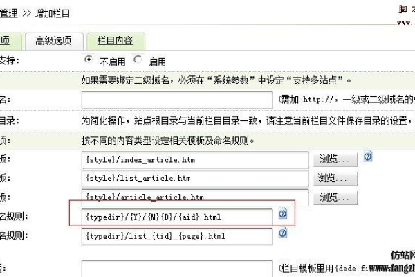 如何修改织梦DeDeCms 5.6/5.7以自定义搜索结果的数量？