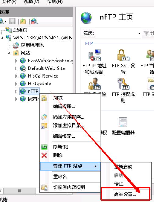 如何解决FTP上传文件时遇到的550错误问题？  第1张