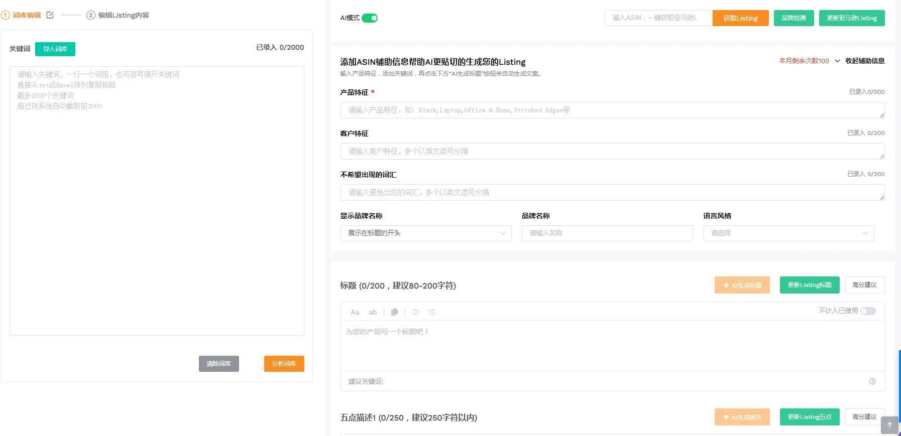 如何利用卖家精灵折扣码获取最新优惠？