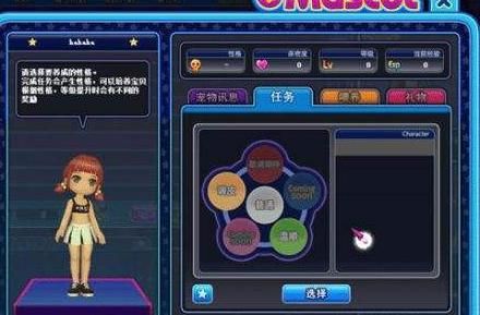 劲舞团注册账号后如何激活？详细步骤是什么？