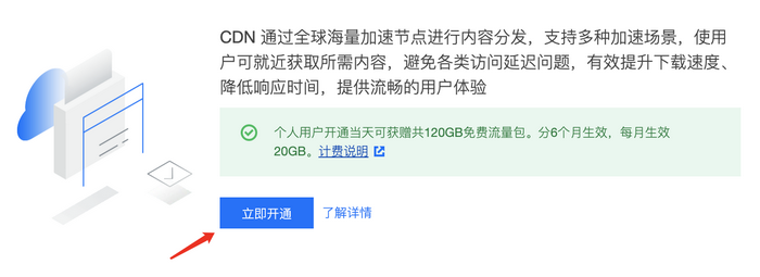 绵阳地区的CDN服务是否提供文件大小无限制的上传选项？  第1张