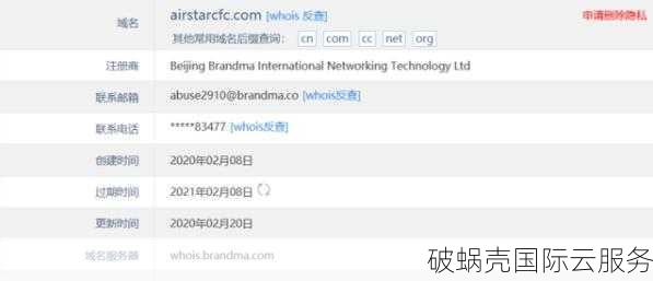 域名购买时，议价与一口价哪种方式更合适？