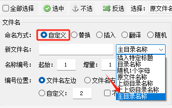 如何在DEDECMS中将目录名用作文件名？  第1张