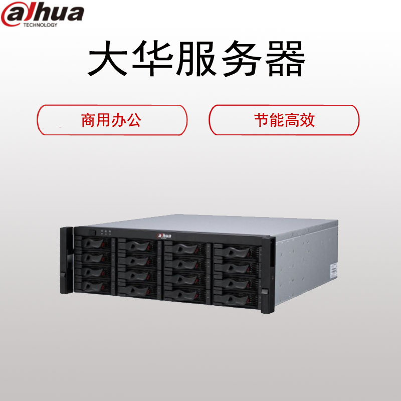 大华服务器无法回放的原因是什么？  第1张