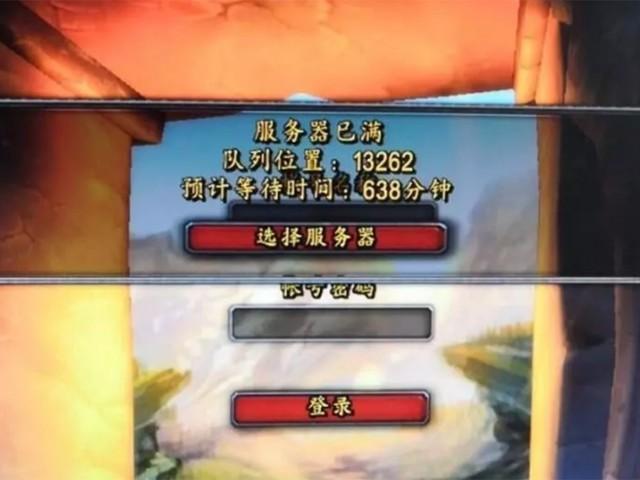 怀旧服的无敌服务器究竟何时启动？