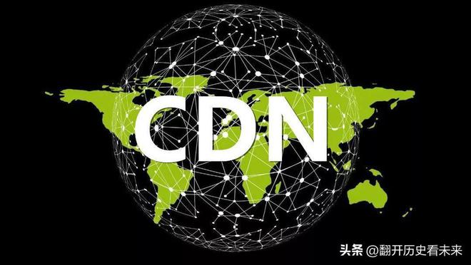 卖cdn  第1张