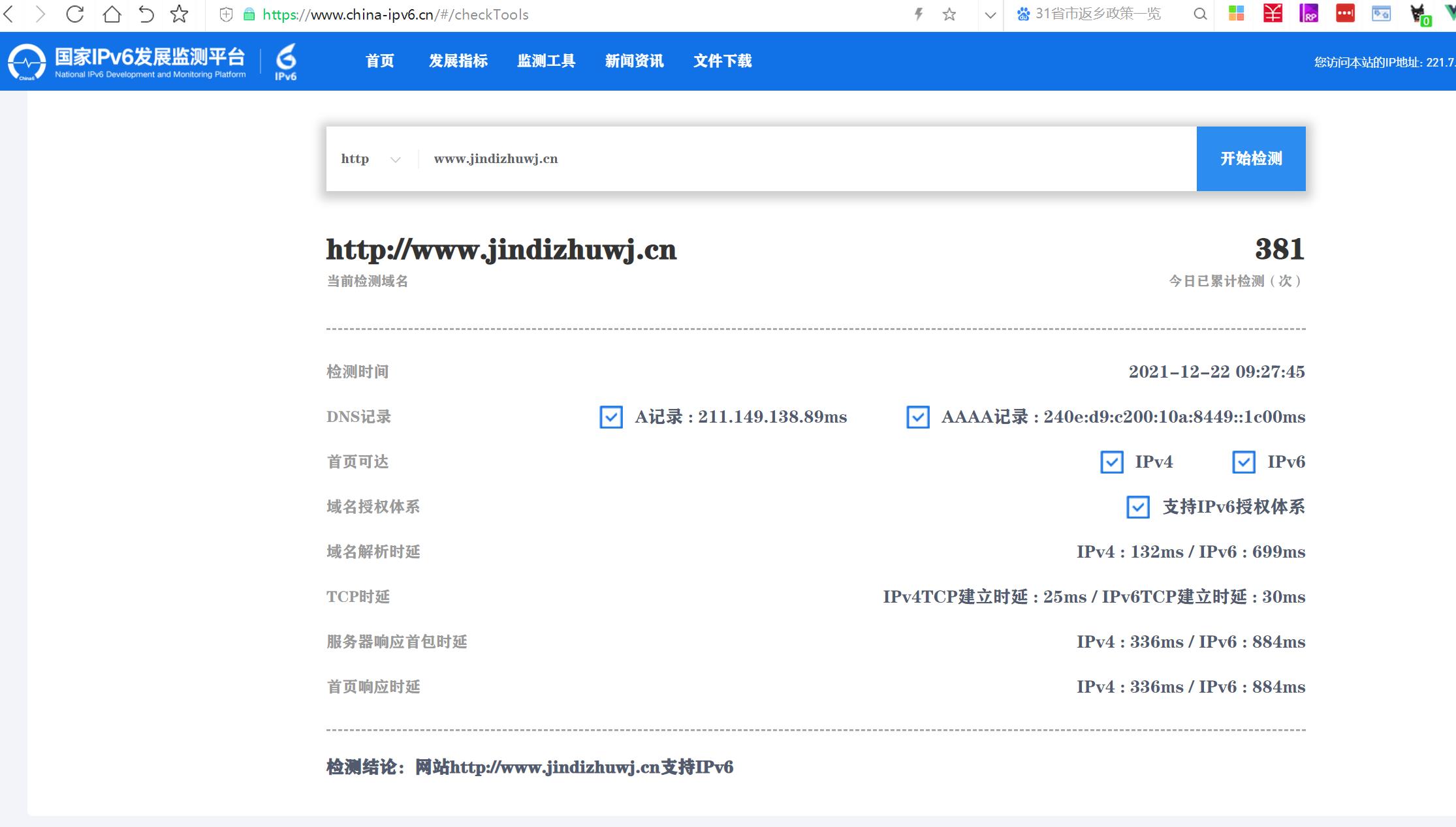 免费网站域名注册文档，涵盖了哪些关键注册步骤与注意事项？