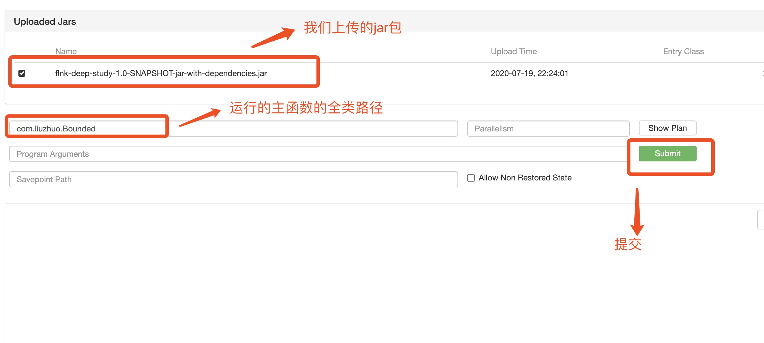 如何使用Dede修改友情链接Flink模板？