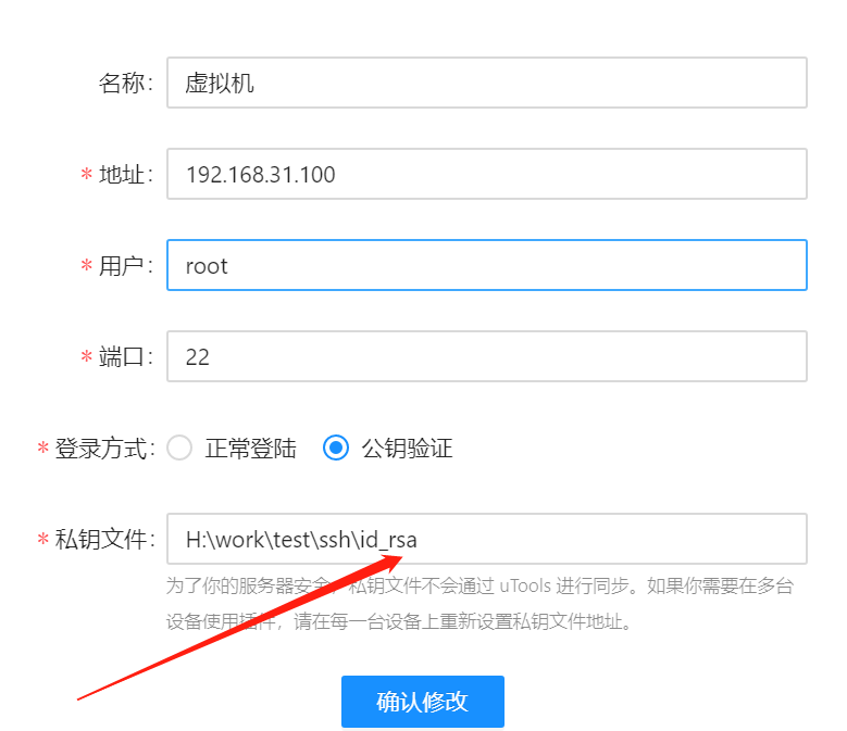如何查询服务器上的SSH密钥详情？  第1张