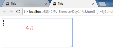 如何实现HTML中的多行输入框？