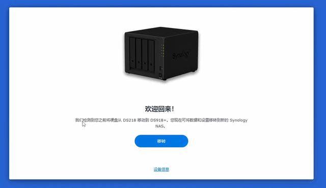 黑群晖无法连接服务器的原因是什么？