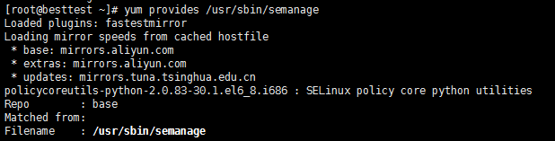 CentOS 7下yum安装Apache的方法