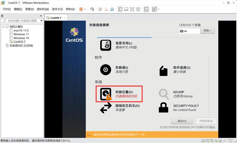 Centos系统下怎么升级PHP版本
