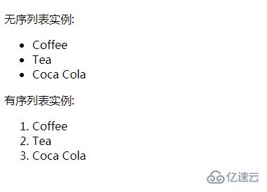 如何去除HTML中的列表项符号？