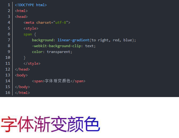 如何在HTML5中为文字添加颜色？
