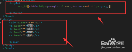 如何制作 HTML 代码的工具栏？  第1张