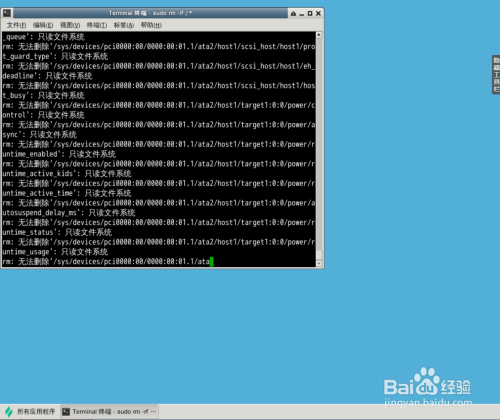 Linux中怎么清空或删除大文件内容