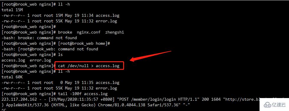 Linux系统下的历史记录怎么删除