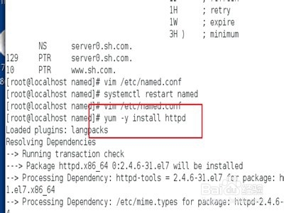 如何在Linux系统中修改域名？  第1张