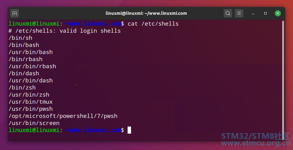 如何在Linux系统中更改默认的登录Shell？