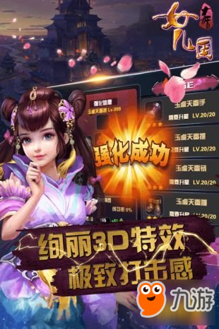女儿国服务器的启动时间究竟何时揭晓？