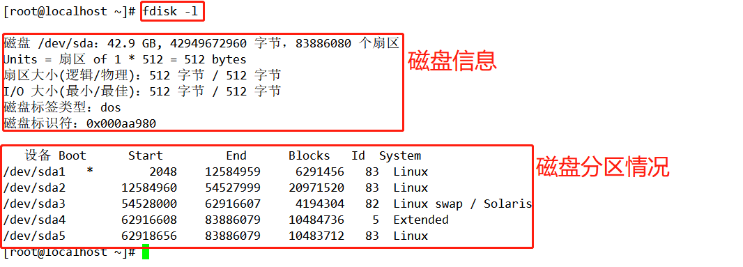 如何在Linux系统中进行分区并成功挂载？