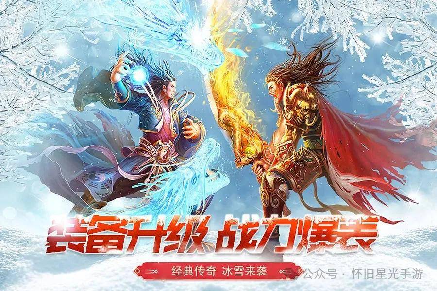 冰雪传奇，散人玩家该如何选择最佳服务器？