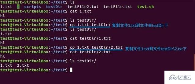 如何在Linux系统中高效使用cp命令复制文件和目录？