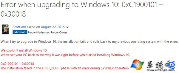 如何解决Windows 10中的0xc015002错误代码？