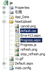 如何安装和有效使用neatupload工具？