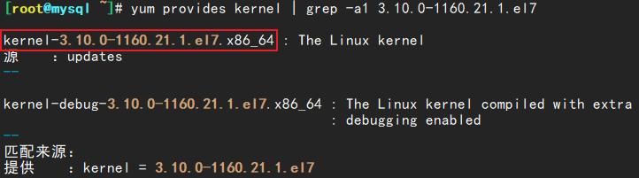 如何查看Linux系统是否为CentOS？  第1张