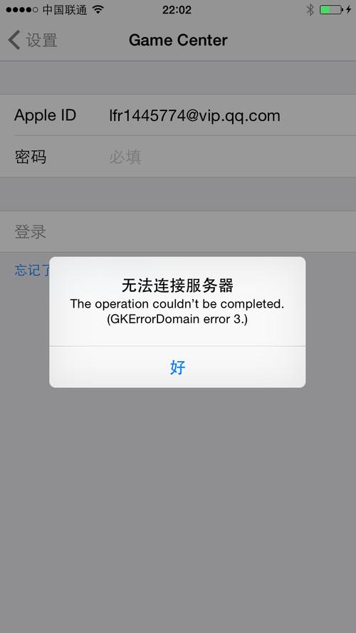 为什么苹果6s手机会出现无服务器的情况？