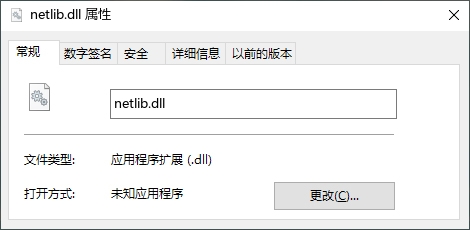 如何使用C语言中的netlib库？  第1张