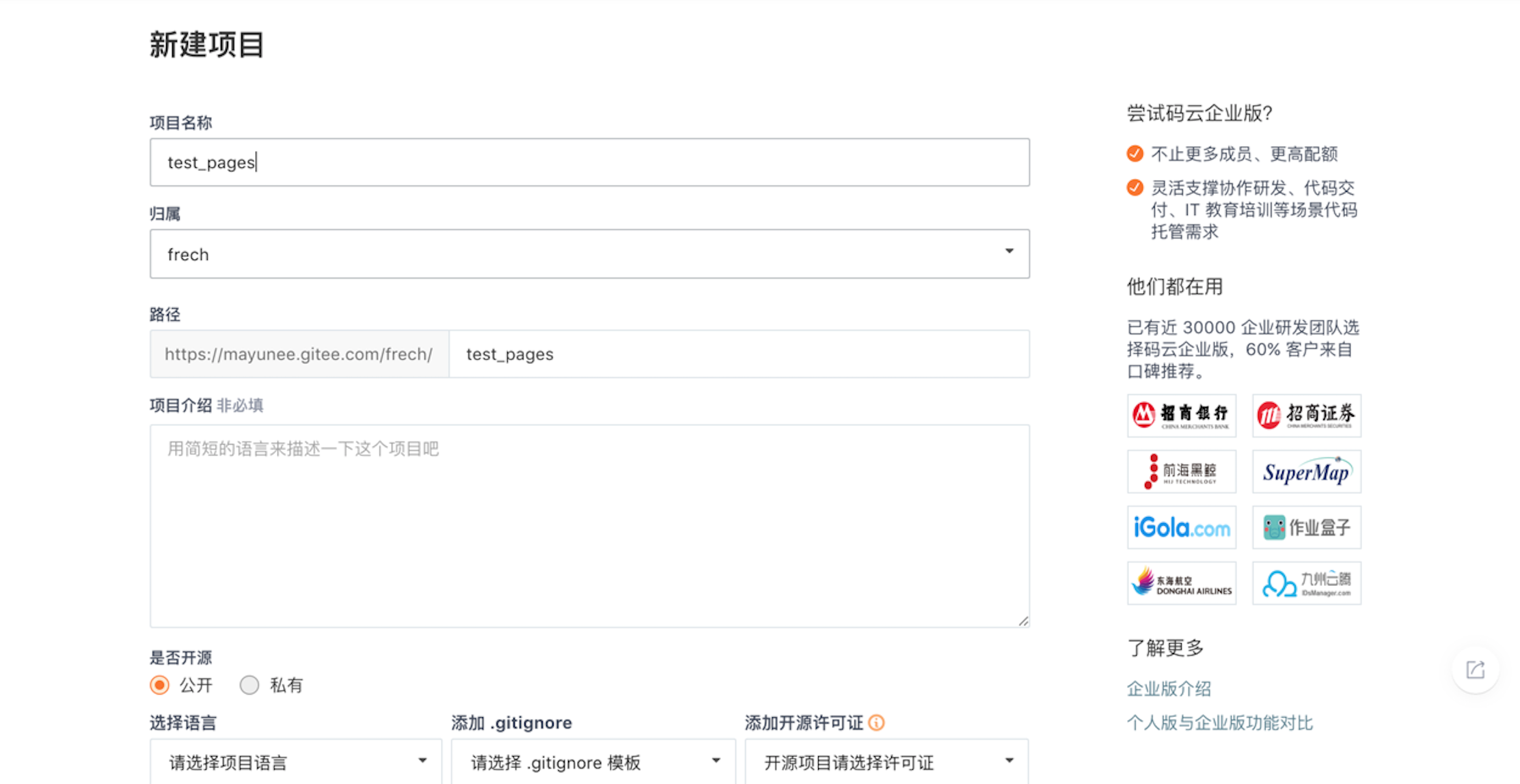 如何搭建一个免费的个人博客空间？