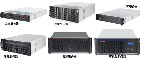 展锐通信服务器具体指的是什么？