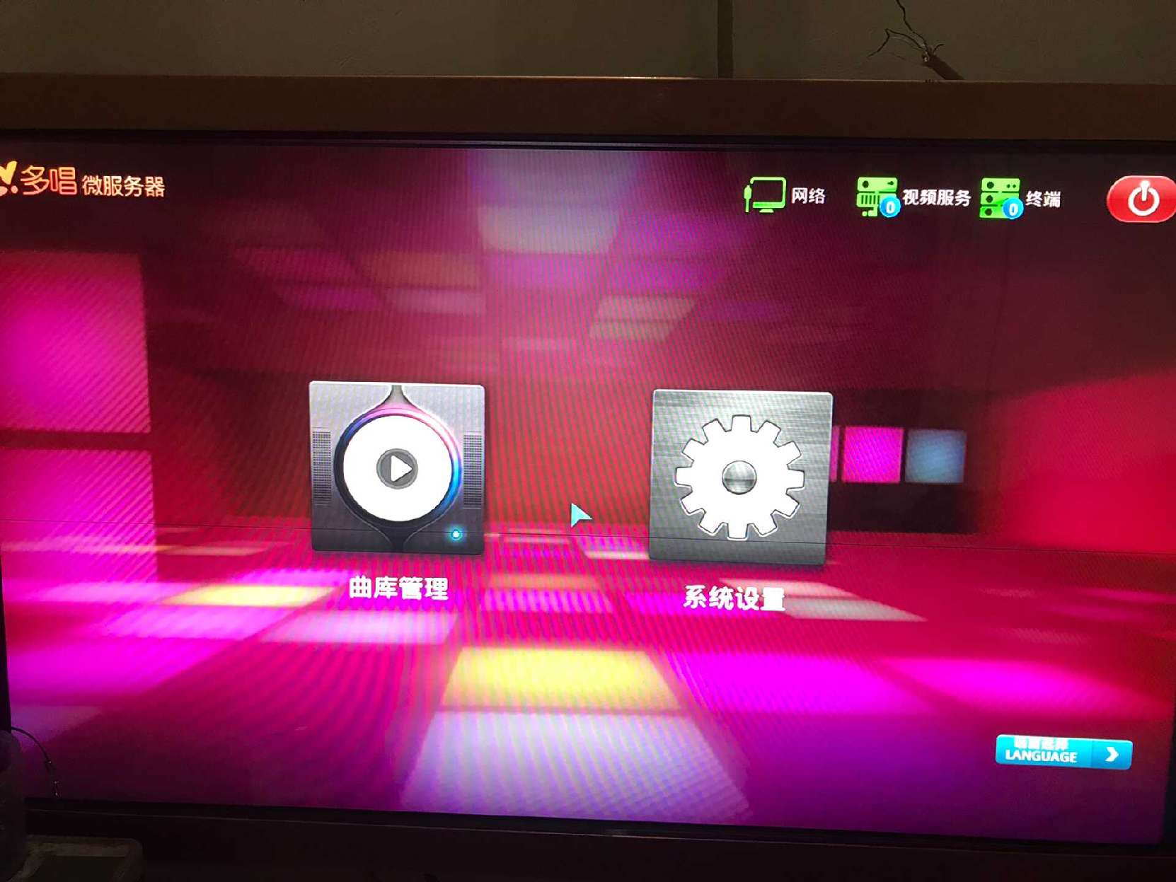 如何选择与S81服务器兼容的点歌机系统？