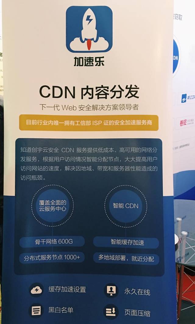 乐子cdn