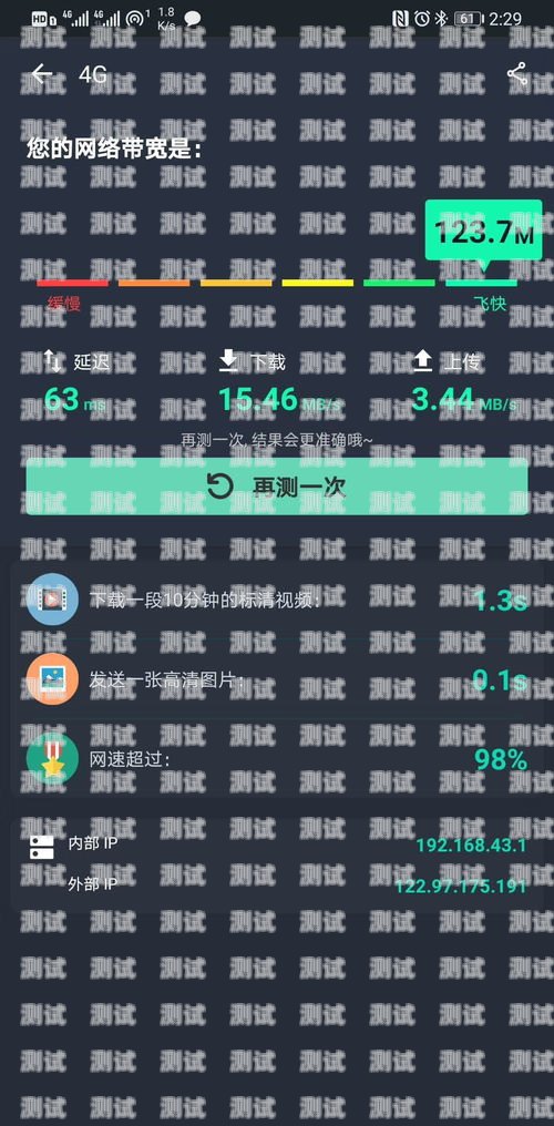 如何快速诊断并解决手机流量卡网速不佳的问题？