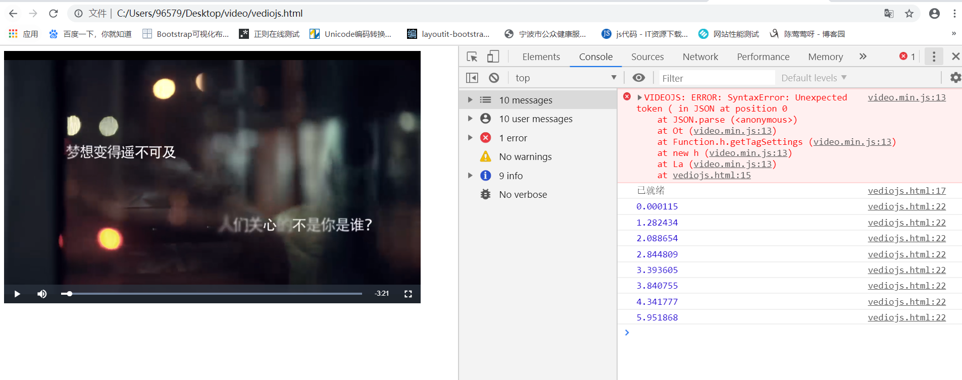 如何隐藏HTML5视频播放器？
