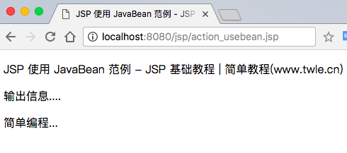 如何成功启动并访问JSP虚拟空间？  第1张