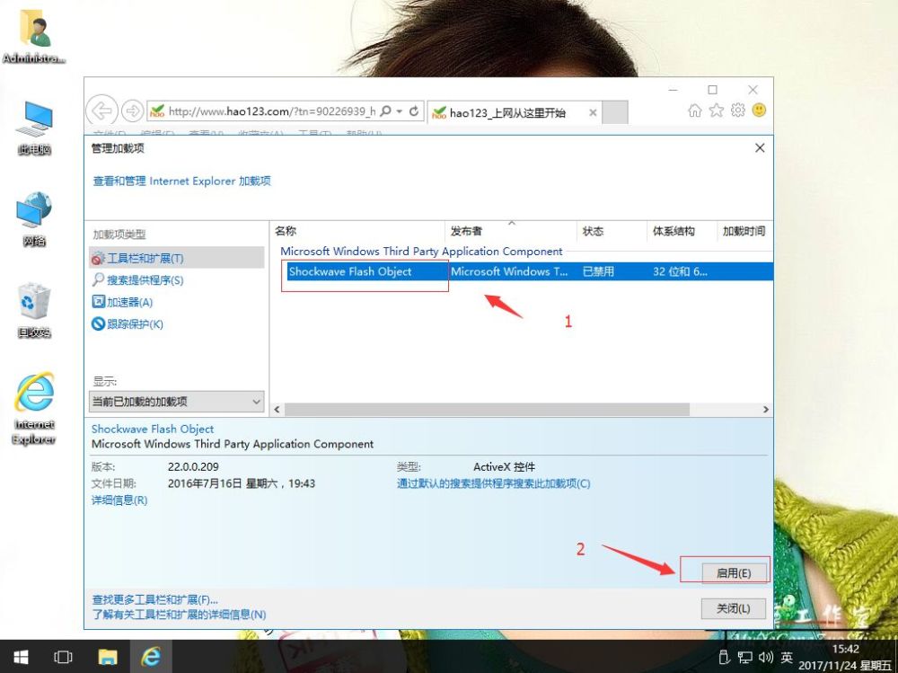 如何解决Win10提示该网站不可点播的问题？