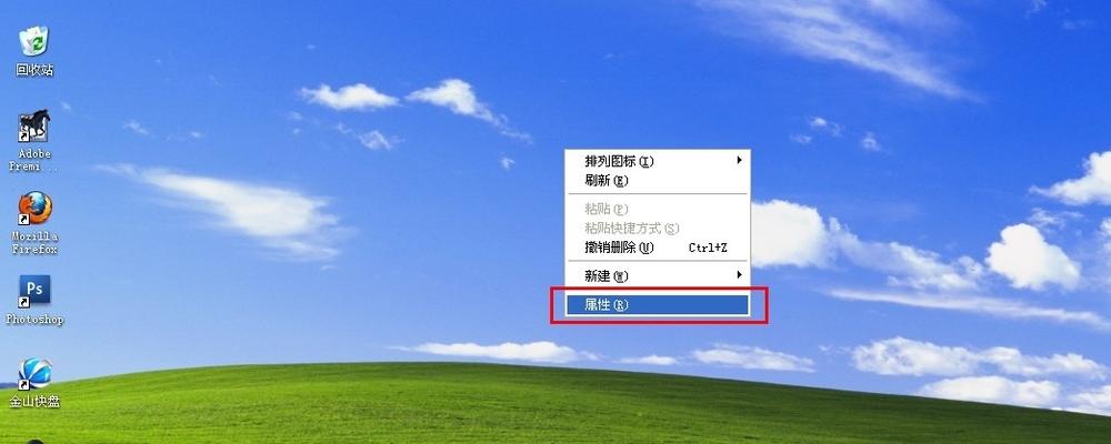为什么电脑开机后桌面上没有任何图标显示？